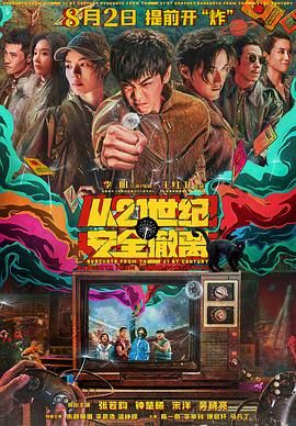 学生的妈妈3中字讲话的背景资料